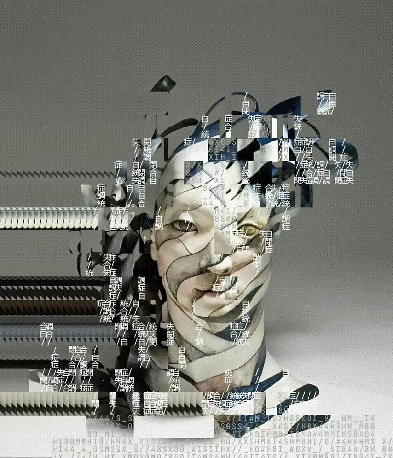 Концепция аутизма прочтённая через делёза и гваттари.