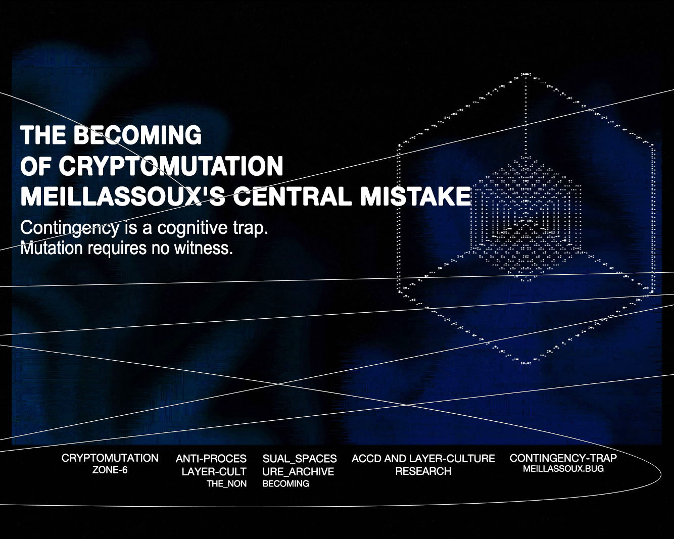 Становление Криптомутации